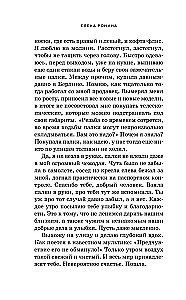 Лучшая версия меня